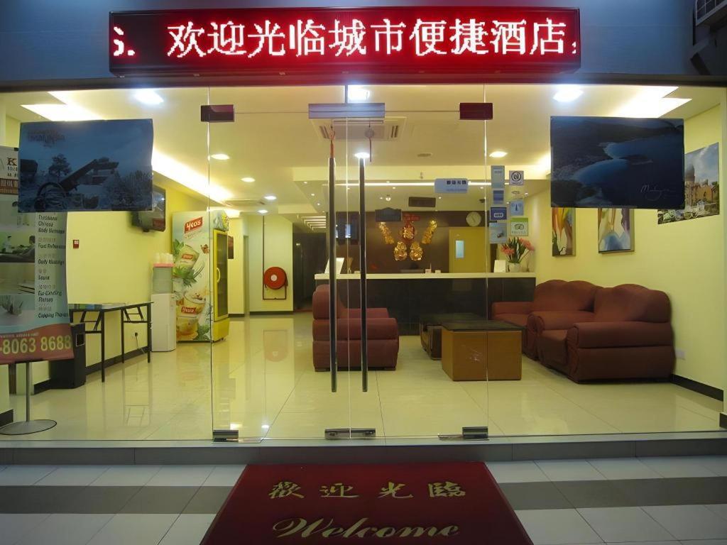 Hotel City Comfort Inn Puchong Εξωτερικό φωτογραφία